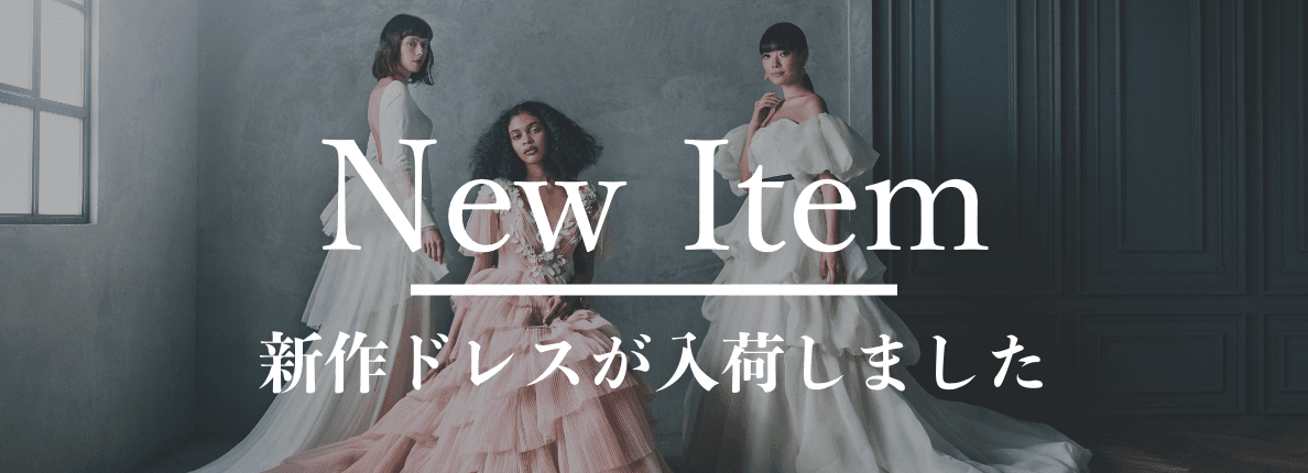 関連情報ページへ